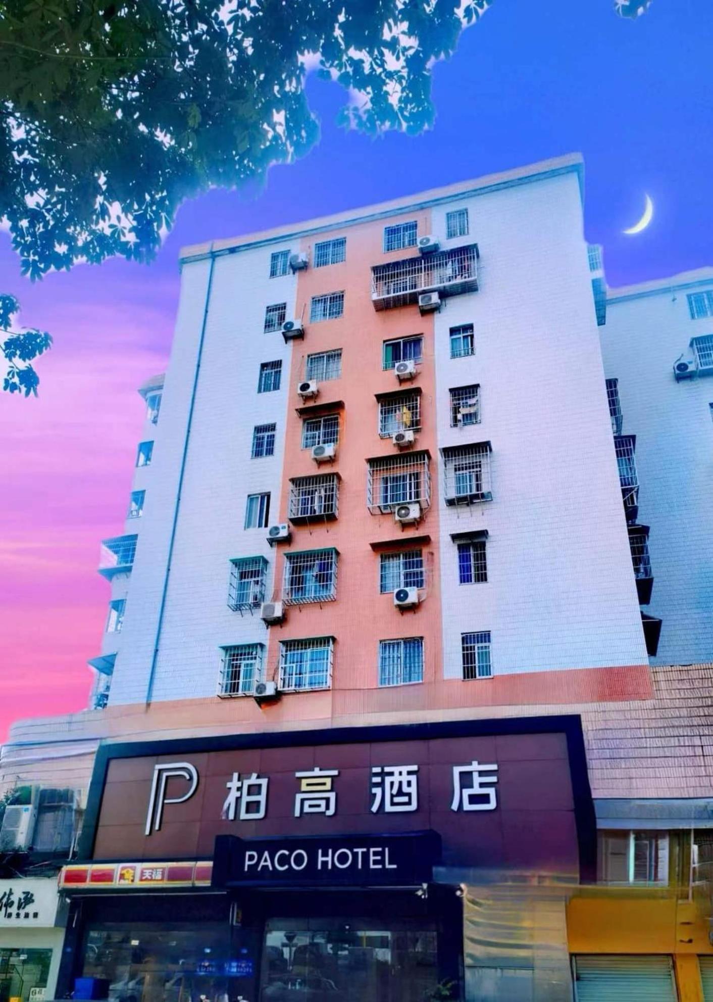 Paco Hotel Tianhe Coach Terminal Metro Satation Guangzhou-Free Shuttle Bus For Canton Fair Eksteriør bilde